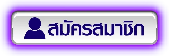 ugodmkub
